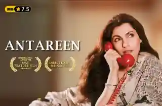 Antareen