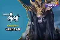 Ep 1 - VARDAAN