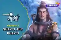 Ep 3 - SHAKTI AUR BHAKTI