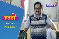 Ep 1 - Intezaar