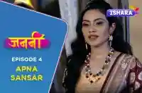Ep 4 - Apna Sansar