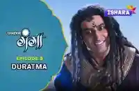 Ep 8 - DURATMA
