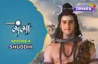 Ep 9 - SHUDDHI
