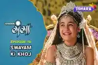 Ep 10 - SWAYAM KI KHOJ