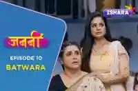 Ep 10 - Batwara