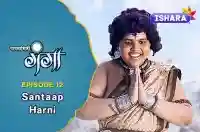 Ep 12 - Santaap Harni