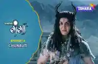 Ep 13 - Chunauti