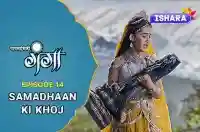 Ep 14 - Samadhaan Ki Khoj