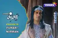 Ep 15 - Punar-Nirman