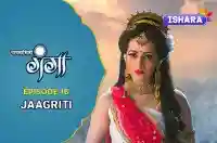 Ep 16 - Jaagriti