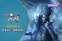Ep 17 - Kaal- Akaal