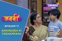 Ep 17 - Anniruddh Ki Kashamkash