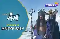 Ep 18 - MRITYU PASH