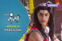Ep 19 - PRATIGHAT