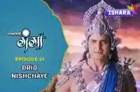 Ep 21 - Drid Nishchaye