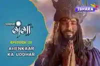 Ep 22 - Ahenkaar ka Uddhar