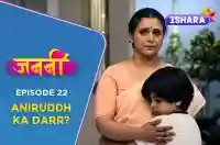 Ep 22 - Aniruddh Ka Darr?