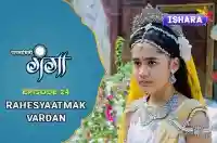 Ep 24 - Rahesyaatmak Vardan