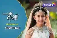 Ep 25 - Asmanjas