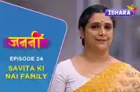 Ep 24 - Savita Ki Nai Family