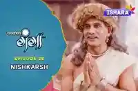 Ep 26 - Nishkarsh