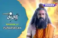 Ep 27 - Punarvasan