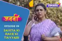 Ep 29 - Savita Ki Race Ki Taiyyari