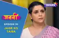 EP 30 - Jaise Ko Taisa