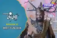 Ep 31 - Mrityunjaya