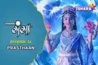 Ep 32 - Prasthaan