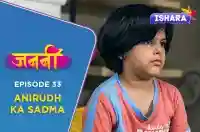 EP 33 - Anirudh Ka Sadma