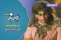 Ep 36 - Bhedasur
