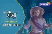 Ep 38 - Shraap Mukti