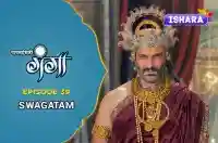 Ep 39 - Swagatam
