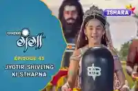 Ep 43 - Jyotir shivling ki sthapna