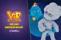 Vir And Andheri Nagri - Tamil