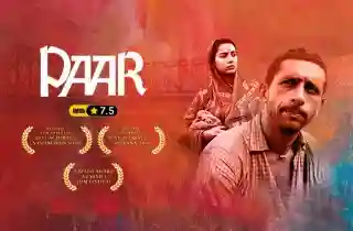 PAAR