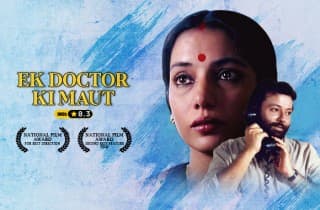 EK DOCTOR KI MAUT