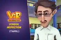 School Inspection - Tamil