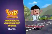 Interschool Championship Trophy - Tamil