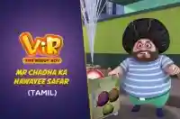 Mr Chadha ka Hawayee Safar - Tamil