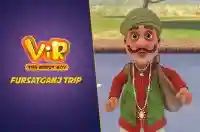 Fursatganj Trip - Tamil