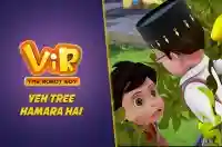 Yeh Tree hamara hai - Tamil