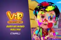 Bura Na Mano Holi Hai - Tamil