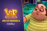 Imli se mukabla - Tamil