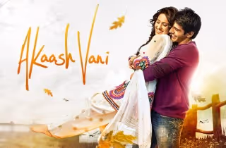Akaash Vani