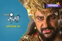 Ep 50 - Aj ka sar