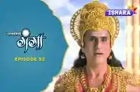Ep 52 - Shiva ke Rahasiya