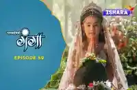 Ep 59 - Narmada ka uddhan