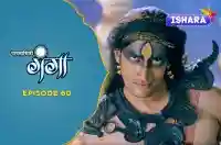 Ep 60 - Kapaltod Kapali